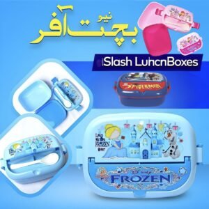 Slash Double Layer Plastic Lunch Box with Spoon (Mix/Random Color/Design) 6+ Colours and Designs Available