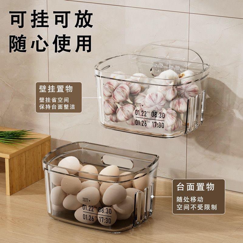 Self Adhesive Wall Mounted Kitchen Storage Basket